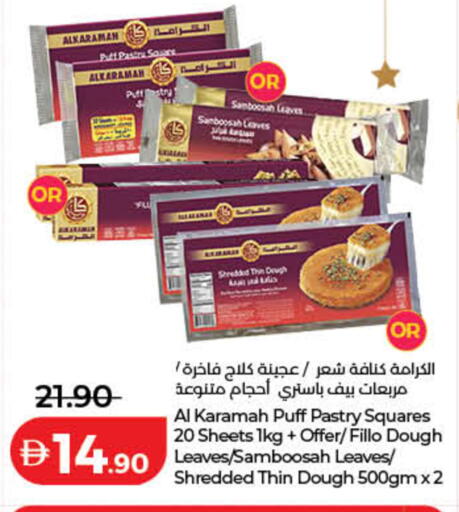 available at لولو هايبرماركت in الإمارات العربية المتحدة , الامارات - دبي