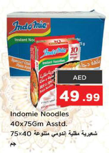 available at Nesto Hypermarket in UAE - Fujairah