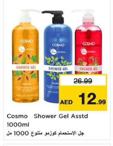 available at Nesto Hypermarket in UAE - Fujairah