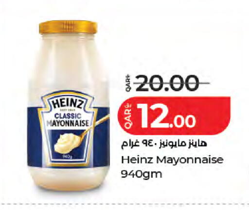 available at LuLu Hypermarket in Qatar - Umm Salal