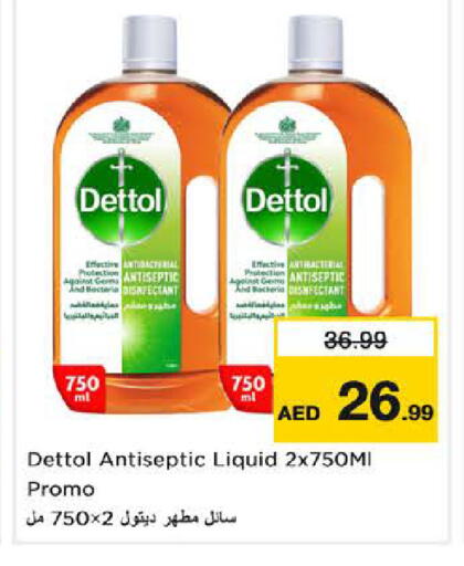 available at نستو هايبرماركت in الإمارات العربية المتحدة , الامارات - دبي