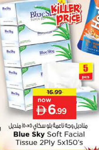 available at Nesto Hypermarket in UAE - Ras al Khaimah