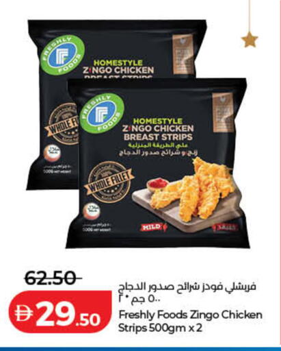 available at لولو هايبرماركت in الإمارات العربية المتحدة , الامارات - دبي