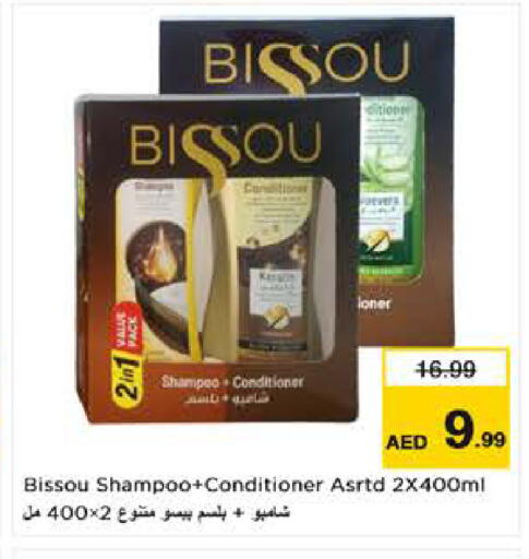 available at Nesto Hypermarket in UAE - Al Ain