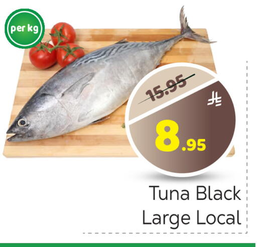 available at Makkah Hypermarket in KSA, Saudi Arabia, Saudi - Riyadh