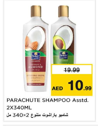 Coconut available at نستو هايبرماركت in الإمارات العربية المتحدة , الامارات - دبي