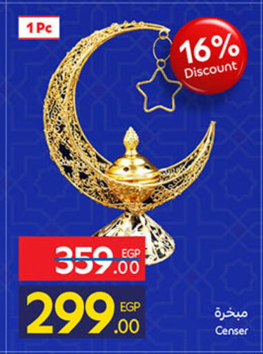 available at Carrefour  in Egypt - Cairo