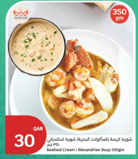 available at سيتي هايبرماركت in قطر - الشحانية