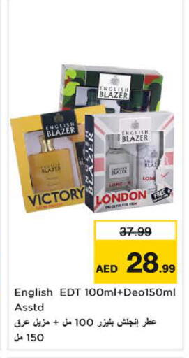 available at Nesto Hypermarket in UAE - Sharjah / Ajman