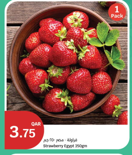 Strawberry from Egypt available at سيتي هايبرماركت in قطر - الشحانية
