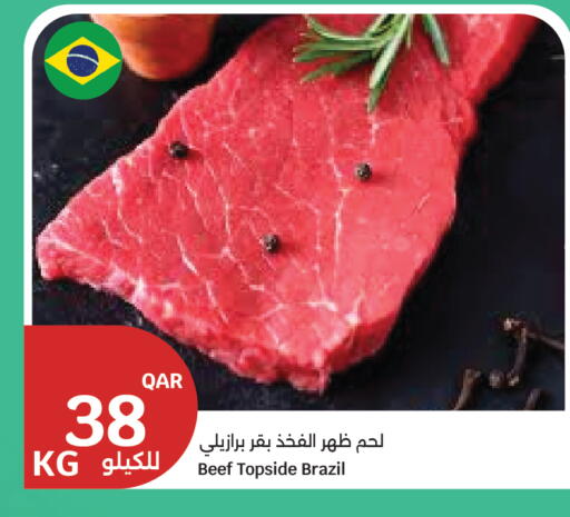 available at City Hypermarket in Qatar - Al Khor