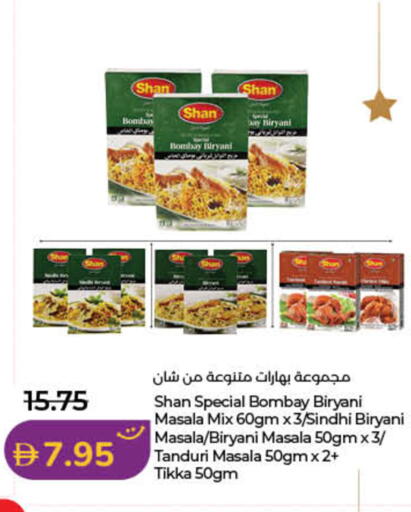 available at لولو هايبرماركت in الإمارات العربية المتحدة , الامارات - ٱلْفُجَيْرَة‎