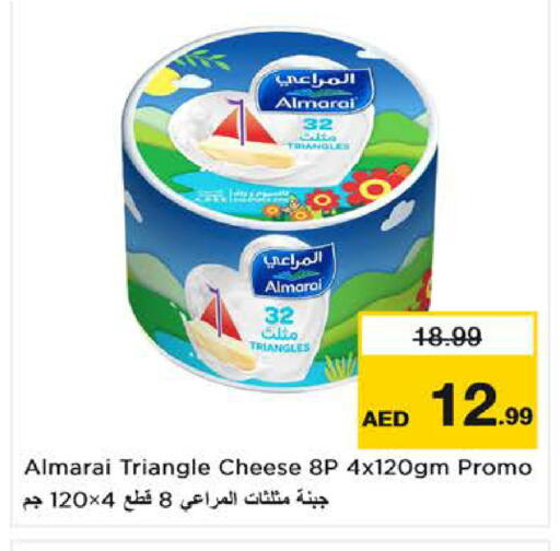 available at نستو هايبرماركت in الإمارات العربية المتحدة , الامارات - ٱلْعَيْن‎