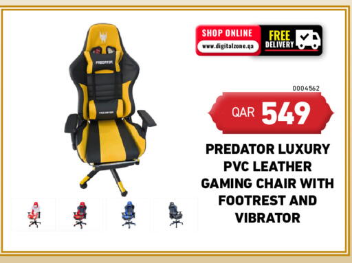 available at Digital Zone Trading in Qatar - Al Wakra