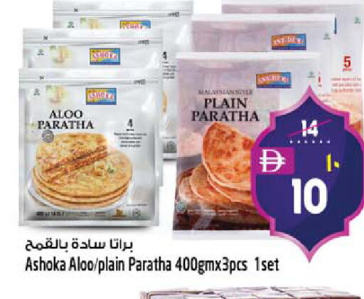 available at سفاري هايبرماركت in الإمارات العربية المتحدة , الامارات - دبي