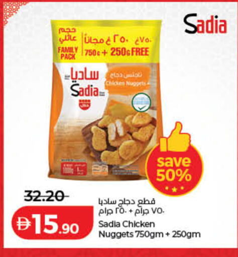 available at لولو هايبرماركت in الإمارات العربية المتحدة , الامارات - دبي