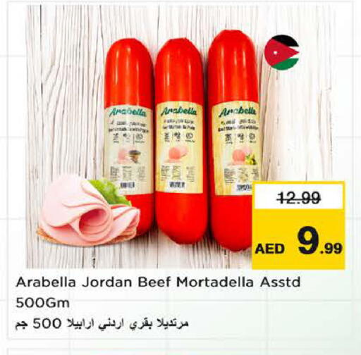 available at نستو هايبرماركت in الإمارات العربية المتحدة , الامارات - الشارقة / عجمان
