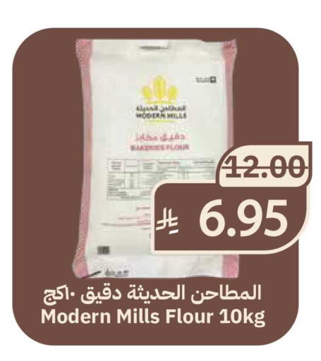 available at أسواق قاطبة in مملكة العربية السعودية, السعودية, سعودية - بريدة