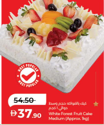 available at لولو هايبرماركت in الإمارات العربية المتحدة , الامارات - ٱلْفُجَيْرَة‎