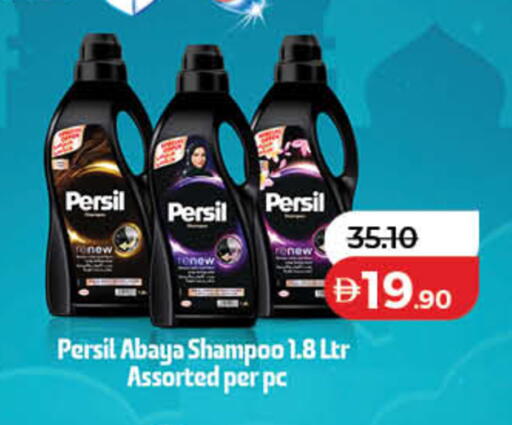 available at لولو هايبرماركت in الإمارات العربية المتحدة , الامارات - دبي