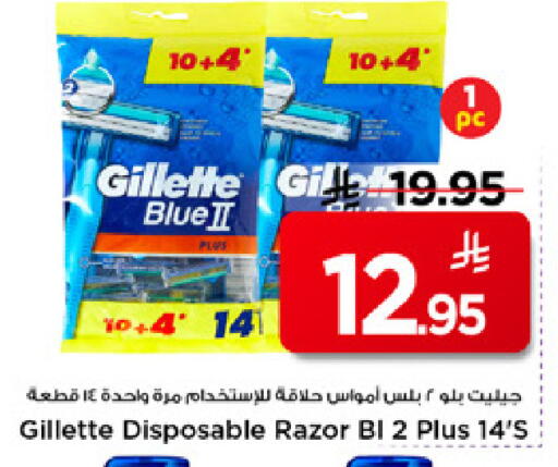 available at مارك & سيف in مملكة العربية السعودية, السعودية, سعودية - الأحساء‎