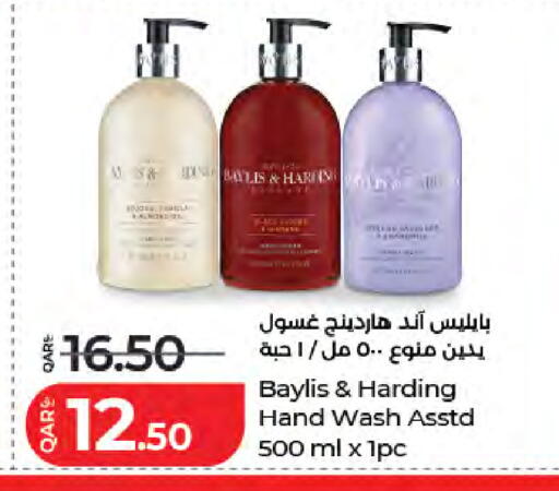 available at لولو هايبرماركت in قطر - الشحانية