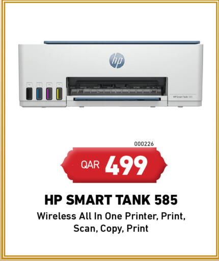 available at Digital Zone Trading in Qatar - Doha