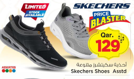 available at مارك & سيف in قطر - الدوحة