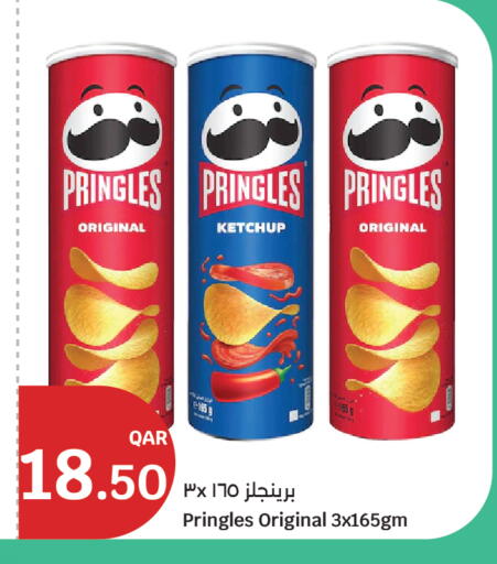 available at سيتي هايبرماركت in قطر - الشحانية