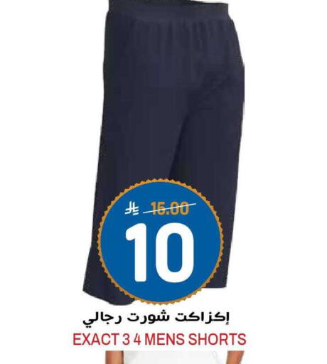 available at جراند هايبر in مملكة العربية السعودية, السعودية, سعودية - الرياض