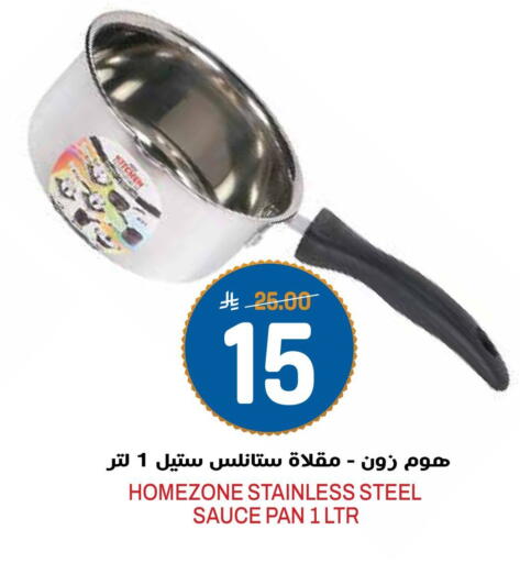 available at جراند هايبر in مملكة العربية السعودية, السعودية, سعودية - الرياض