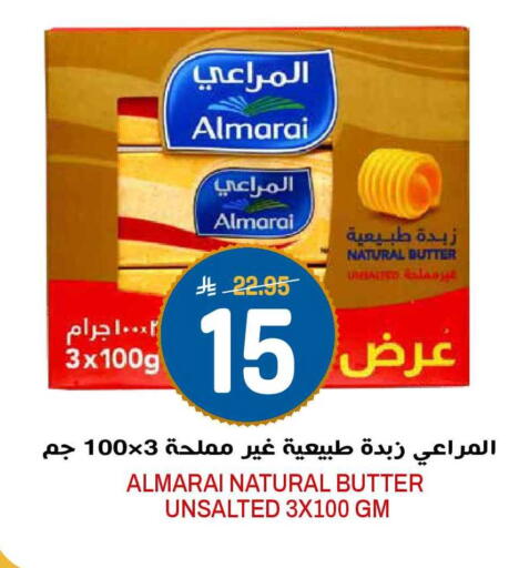 available at جراند هايبر in مملكة العربية السعودية, السعودية, سعودية - الرياض