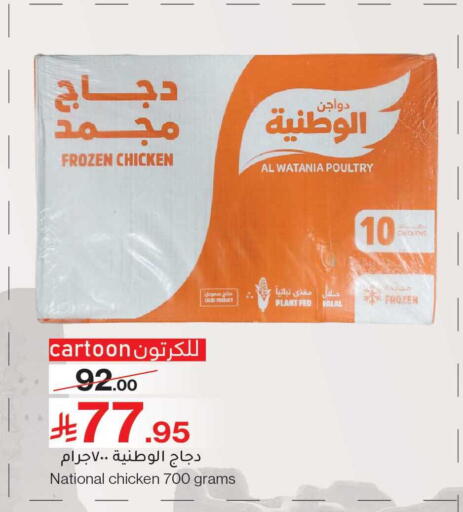 available at ميرا مارت مول in مملكة العربية السعودية, السعودية, سعودية - جدة