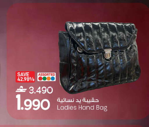 available at مارك & سايف in عُمان - صُحار‎