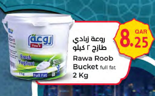 available at لولو هايبرماركت in قطر - أم صلال