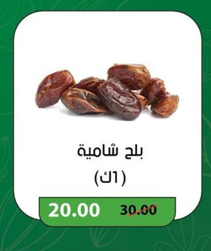 available at Géant Egypt in Egypt - Cairo