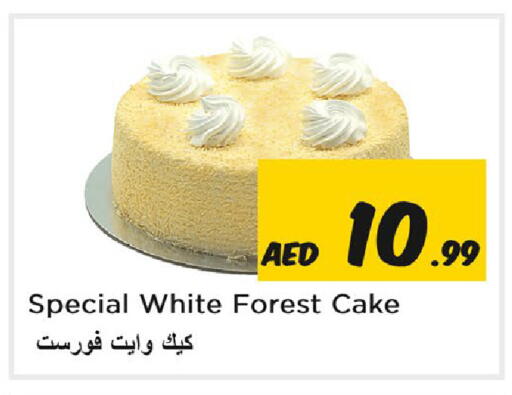 available at نستو هايبرماركت in الإمارات العربية المتحدة , الامارات - الشارقة / عجمان