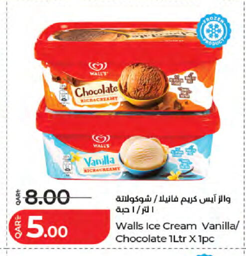 Vanilla available at لولو هايبرماركت in قطر - الشمال