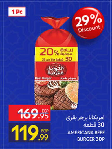 available at Carrefour  in Egypt - Cairo