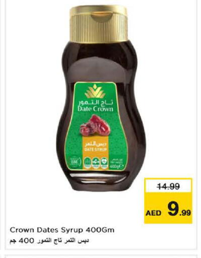 Date available at Nesto Hypermarket in UAE - Sharjah / Ajman