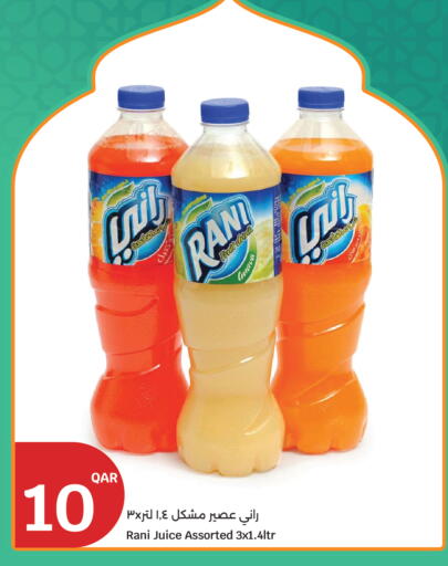 Guava available at سيتي هايبرماركت in قطر - الريان