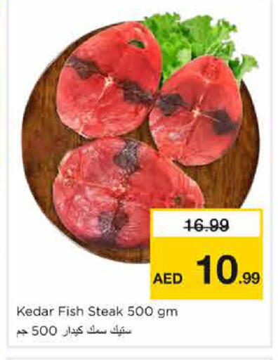 available at Nesto Hypermarket in UAE - Sharjah / Ajman