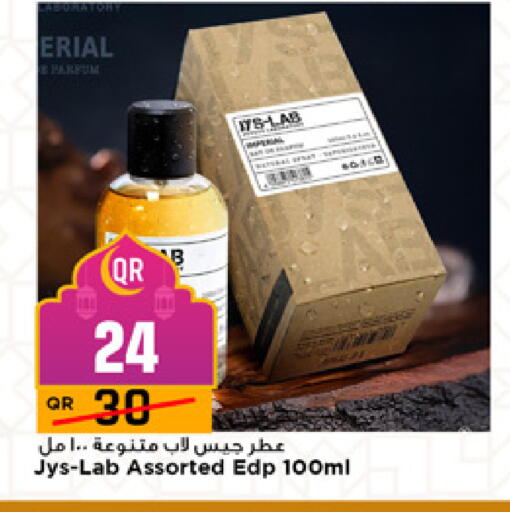 available at Marza Hypermarket in Qatar - Al Rayyan