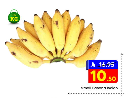 Banana from India available at Elite 10 Hypermarket in KSA, Saudi Arabia, Saudi - Riyadh
