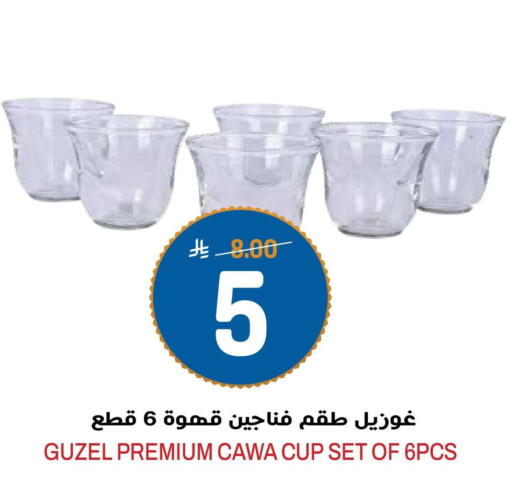 available at جراند هايبر in مملكة العربية السعودية, السعودية, سعودية - الرياض