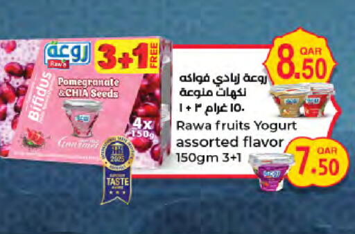Pomegranate available at LuLu Hypermarket in Qatar - Al Rayyan