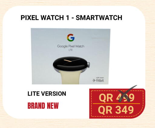 available at Total Zone in Qatar - Umm Salal