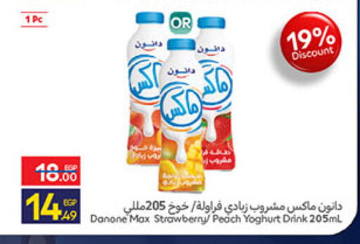 Strawberry Peach available at كارفور in Egypt - القاهرة