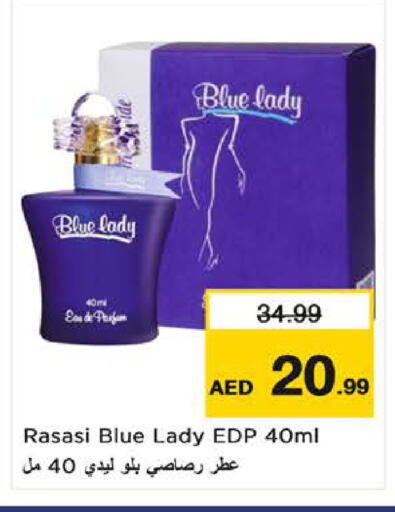 available at Nesto Hypermarket in UAE - Fujairah