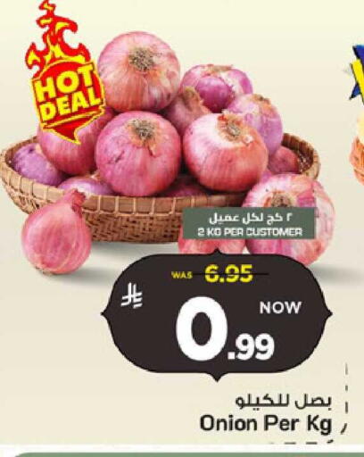 Onion available at Mark & Save in KSA, Saudi Arabia, Saudi - Riyadh